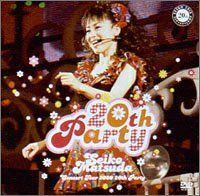 SEIKO MATSUDA CONCERT TOUR 2000“20th Party” DVD