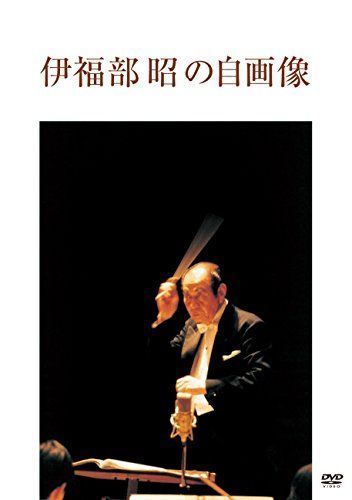 2023年最新】ヤフオク! -自画像(映画、ビデオ)の中古品・新品・未使用