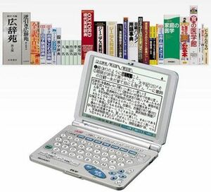 シャープ 電子辞書ＰＷ-9800（ビジネス・生活・学習/25コンテンツ 5.4大画面液晶）