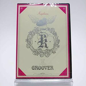 FC限定清春 / GROOVER DVD