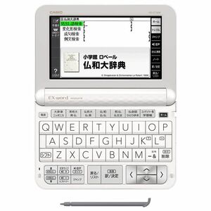 カシオ 電子辞書 エクスワード フランス語モデル XD-Z7200 100コンテンツ