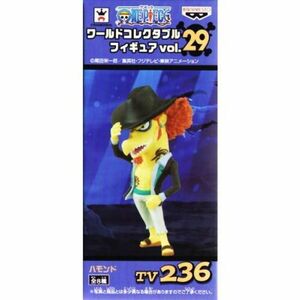 ワンピース ワールドコレクタブルフィギュアvol.29 TV236.ハモンド(単品)