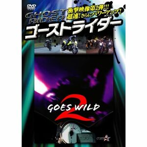 ゴーストライダー2新価格版 ゴーズ ワイルド DVD