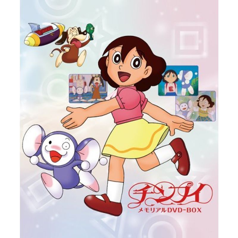 チンプイ DVD BOXの値段と価格推移は?|2件の売買データからチンプイ