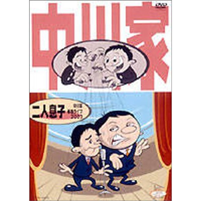 2024年最新】Yahoo!オークション -#二人息子の中古品・新品・未使用品一覧