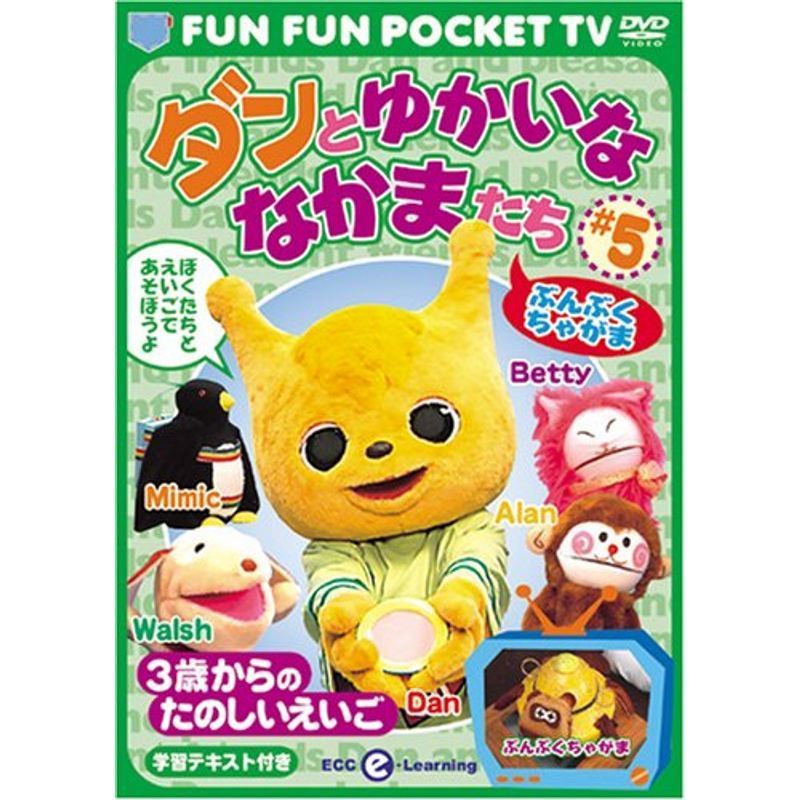 ちびあゆ様専用 ヤチコダルマ ぶんぶく茶釜 赤ずきん たねよしだるま 3
