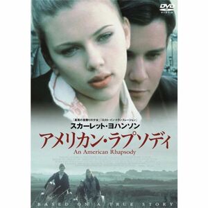 アメリカン・ラプソディ DVD