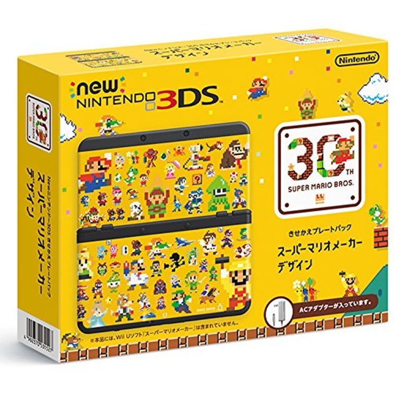 2023年最新】ヤフオク! -new3ds きせかえプレートパックの中古品・新品