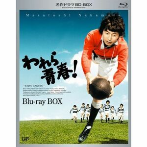 名作ドラマBDシリーズ われら青春 Blu-ray-BOX(3枚組 全22話収録)