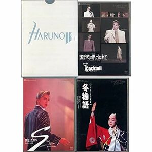 HARUNO 2 DVD