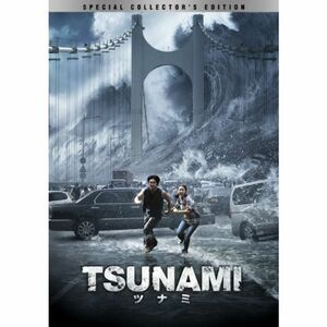 TSUNAMI ?ツナミ? スペシャル・コレクターズ・エディション DVD