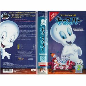 キャスパー(2)アニメーション版日本語吹替版 VHS