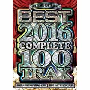 ＢＥＳＴ ２０１６ ＣＯＭＰＬＥＴＥ １００ ＴＲＡＸ