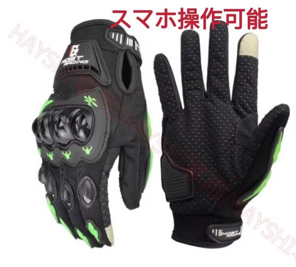 バイクグローブ プロテクターグローブ 高性能グローブ 即納 男女兼用 手袋 送料無料