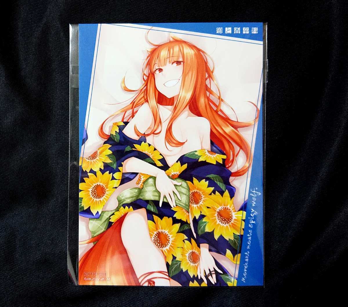 ヤフオク! -「狼と香辛料 10」(その他) の落札相場・落札価格