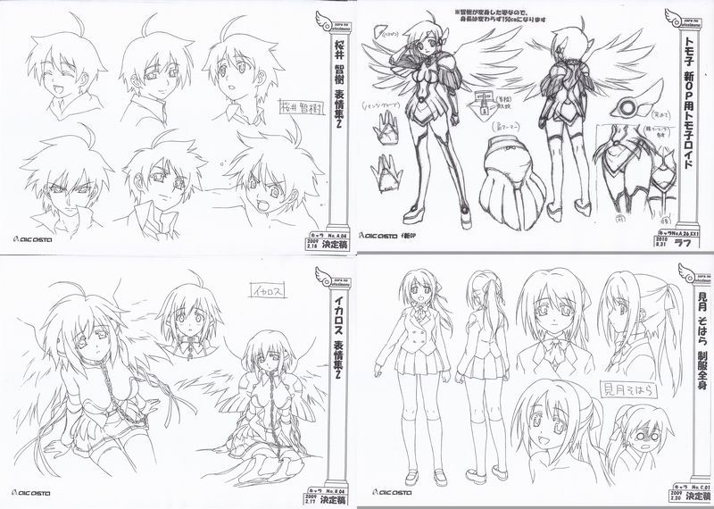 中古【I・R・I・A ZEIRAM THE ANIMATION 設定資料集】イリア 中古【I・R・I・A ZEIRAM THE ANIMATION 設定資料集】イリア