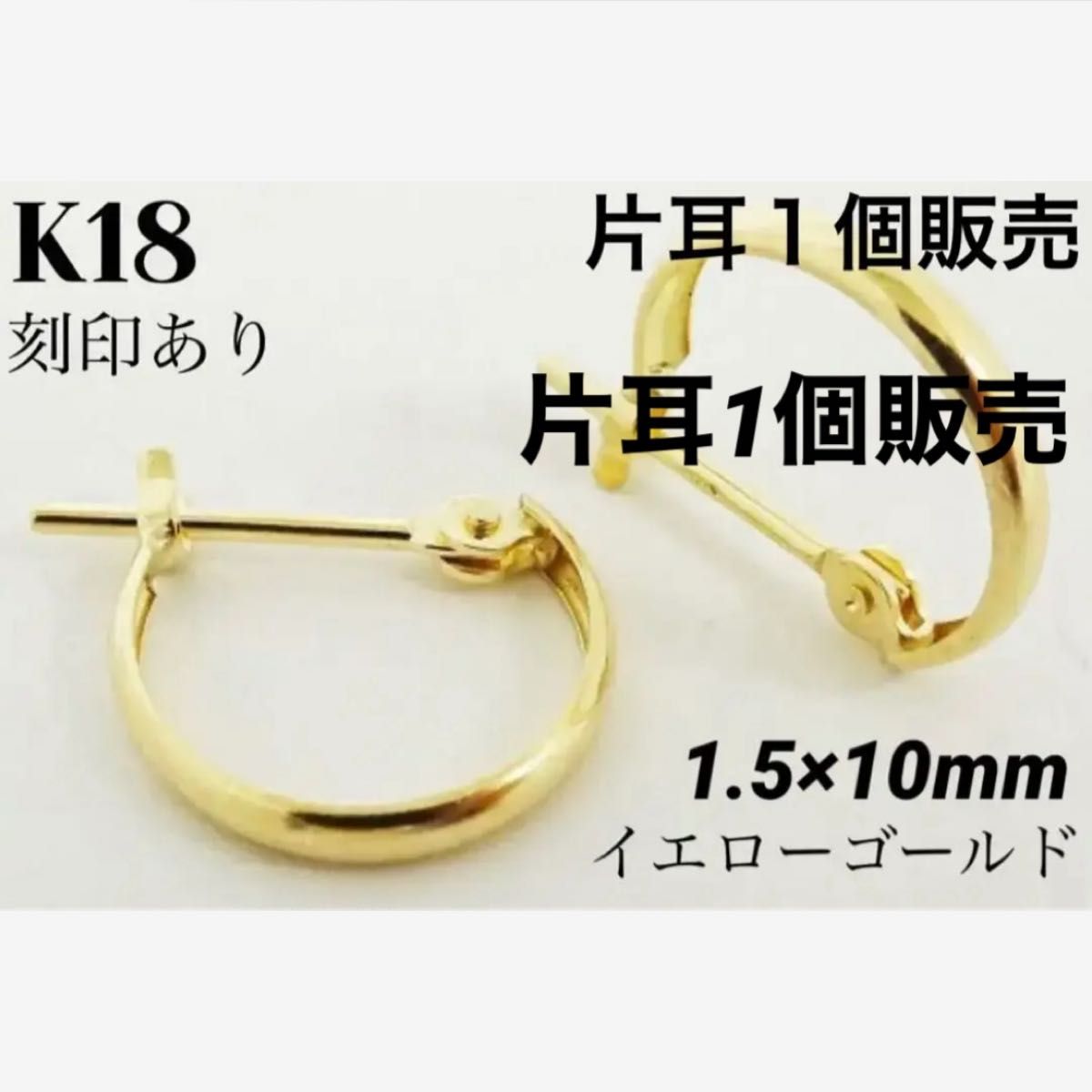 ビジュードエム サークルピアス 片耳用 k18 ブラックダイヤモンド