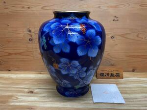 ◆新品◆深川製磁/瑠璃葡萄/花瓶/1個◆花生/割烹/料亭/旅館◆未使用/当店展示品/訳有り値下げ/商品説明をご覧下さい◆