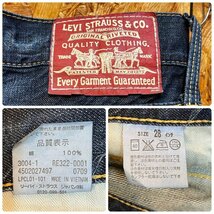 パンツ Levi's リーバイス デニム ジーンズ レディース 加工 個性的 FE435 / W28 全国一律送料520円_画像2