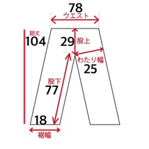 メンズ パンツ HARE ハレ デニム ジーンズ 加工 細身 スリム FE476 / 約W30 全国一律送料520円_画像3