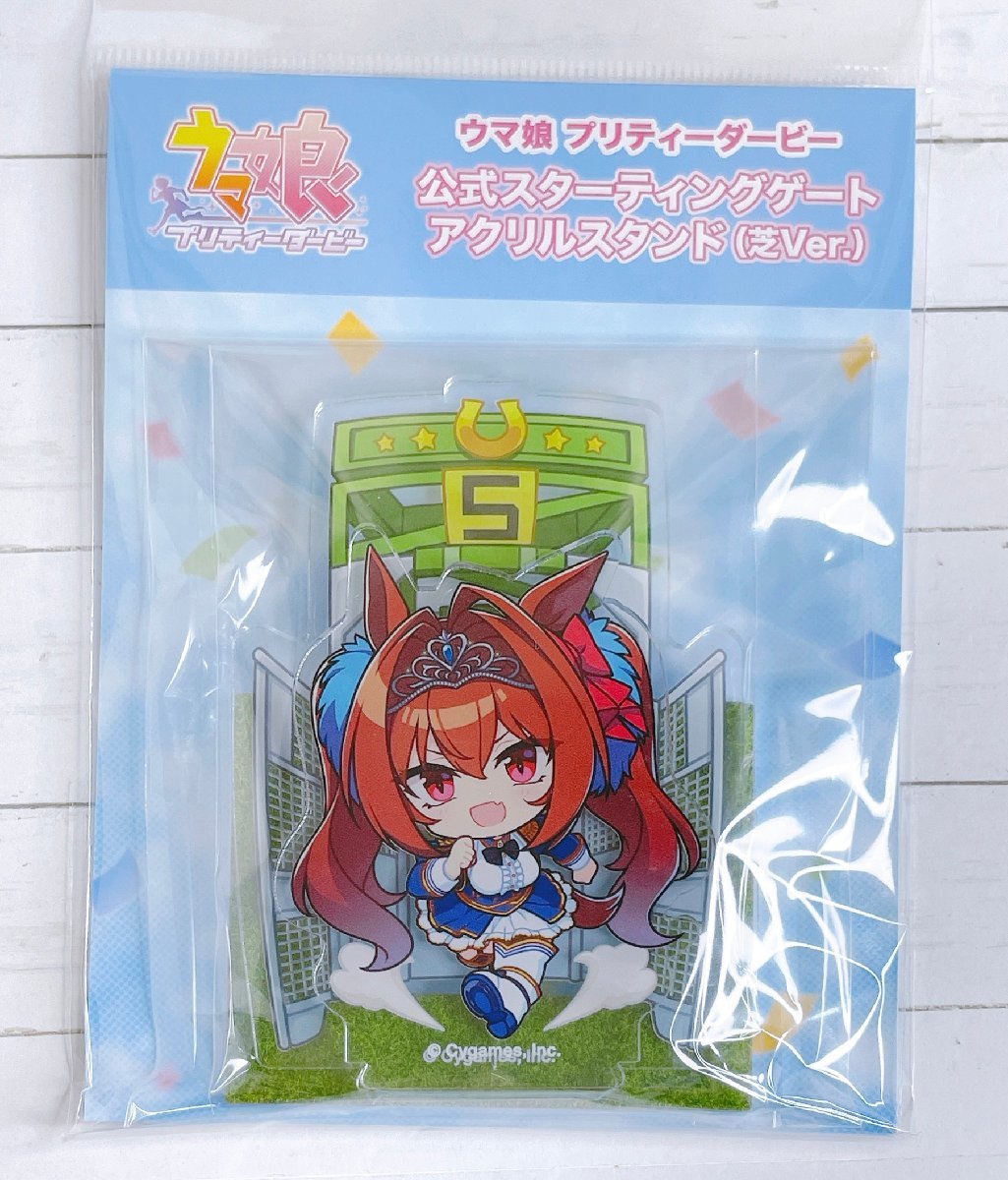期間限定!最安値挑戦】 ウマ娘 THEキャラ A賞 特大アクリルスタンド
