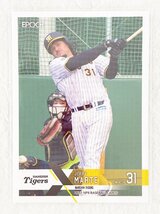 ☆ EPOCH 2022 NPB プロ野球カード 阪神タイガース レギュラーカード 058 J.マルテ ☆_画像1