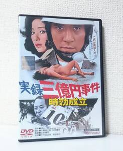 ヤフオク 石井真由美 の落札相場 落札価格 ヤフオク 石井真由美 の落札相場 落札価格