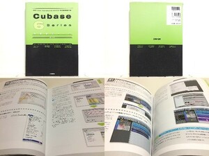 *Cubase6 Series thorough operation guide wistaria book@./DTM /DAW / cheap postage / receipt possible 