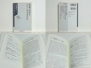 英語で自分をアピールできますか? (角川one)/自己紹介/英会話/領収書可