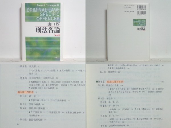 注解民事訴訟法(第2版)全巻セット 純正割引 inspektorat.madiunkota