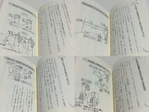 ★驚異の視力回復法 近視 乱視 老眼～白内障 緑内障 中川和宏 /脳内視力回復法/領収書可_画像2