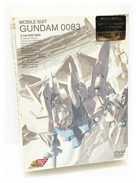 新品 未開封 機動戦士ガンダム0083 5.1ch DVD-BOX 初回限定生産 国内正規品 MOBILE SUIT GUNDAM 0083 5.1ch お家時間 おすすめ 送料無料