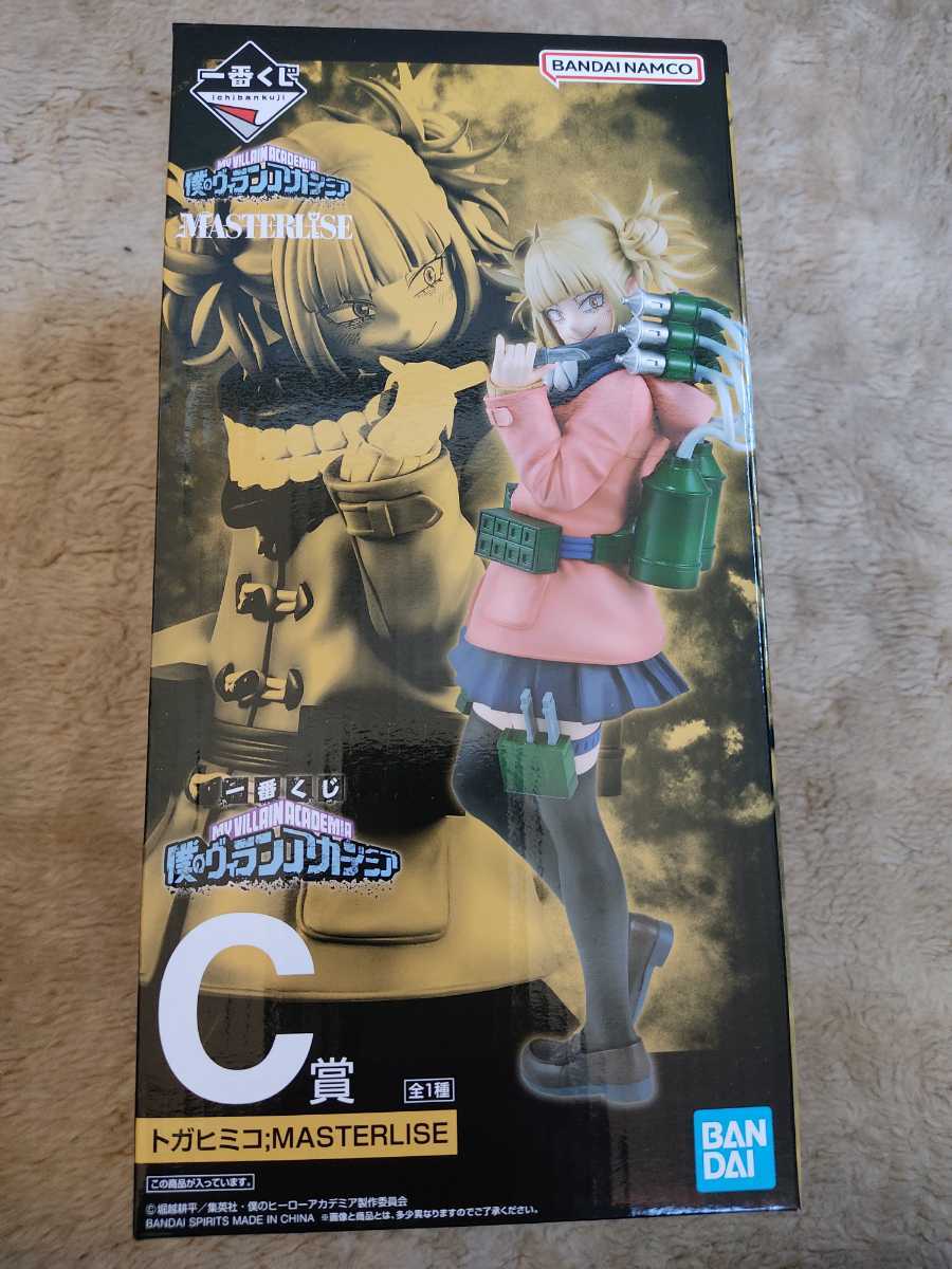 ヤフオク! -「トガヒミコ 一番くじ」(コミック、アニメ) (フィギュア ...