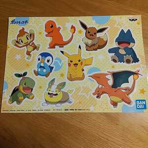 【新品未使用】非売品 ポケットモンスター ポケモン 特大ステッカー 18×26 販促用 シール ピカチュウ イーブイ ポッチャマ ワンパチ