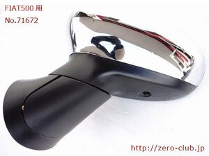 [FIAT500 ABARTH595 500 right H for / original door mirror ASSY left side chrome ][2043-71672]