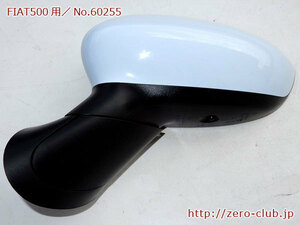 [FIAT500 ABARTH595 500 for / original door mirror ASSY left chacha tea azur ][1885-60255]