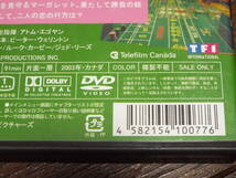 DVD★洋画［ラック／LUCK］サラ・ポリー／ルーク・カービー／ジェド・リース◆ラブ・コメディ_画像6