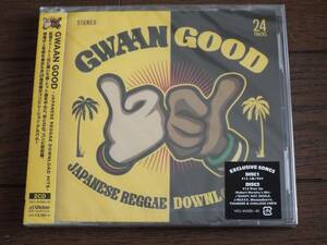 新品★GWAAN GOOD -JAPANESE REGGAE DOWNLOAD HITS-　2枚組CD◆ジャパニーズ・レゲエ・コンピレーション・アルバム