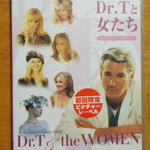 新品 DVD ◇ Dr.Tと女たち ~スペシャル・エディション~◆リチャード・ギア/ヘレン・ハント/リヴ・タイラー/ファラ・フォーセット 初回版の画像1