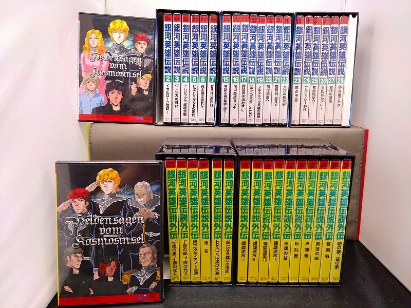 ヤフオク! -「銀河英雄伝説 dvd セット」の落札相場・落札価格