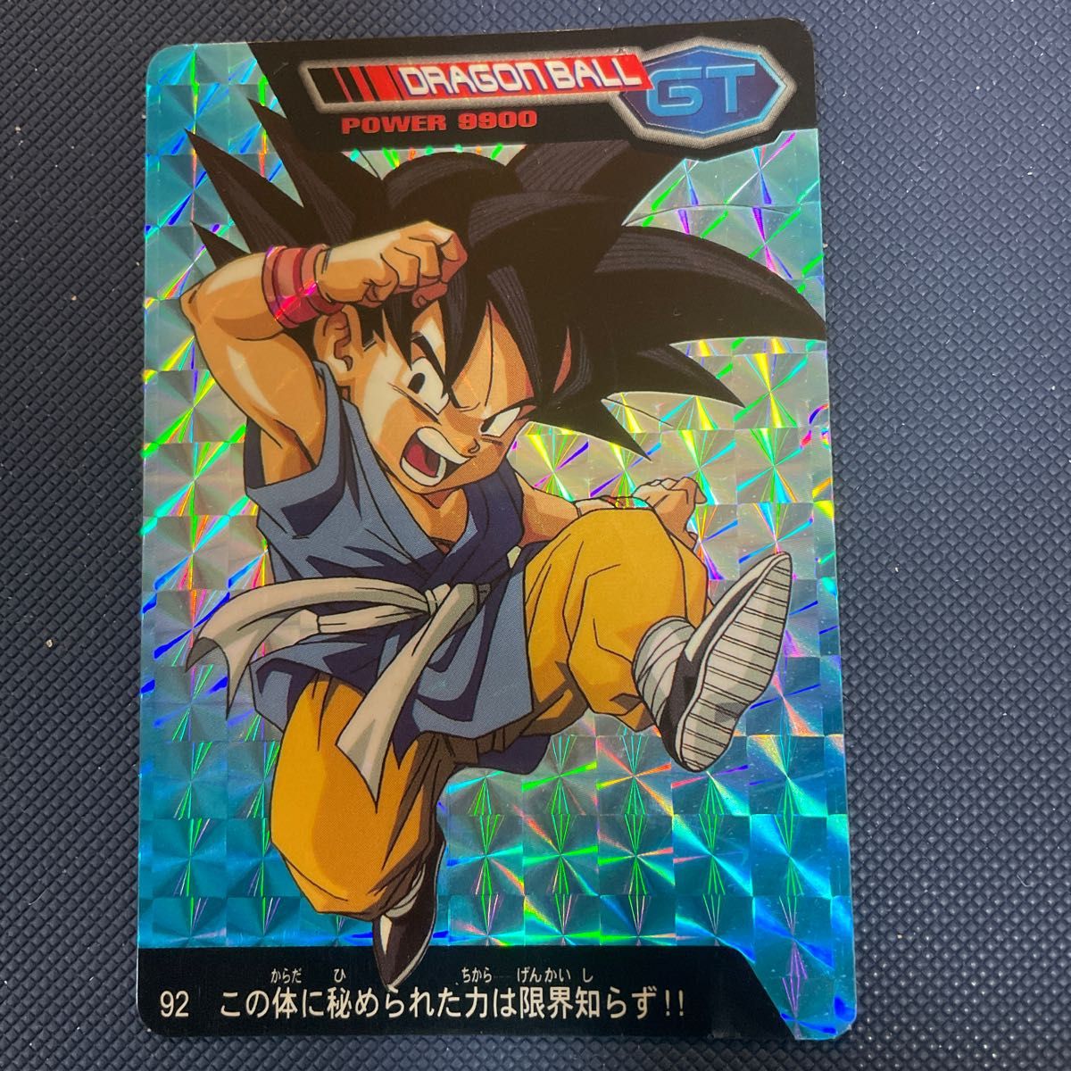 ドラゴンボール カードダス 91 アマダ gt - メルカリ