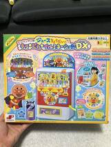 アンパンマンのジュースちょうだい キラ☆ピカ☆イルミネーションDX_画像3