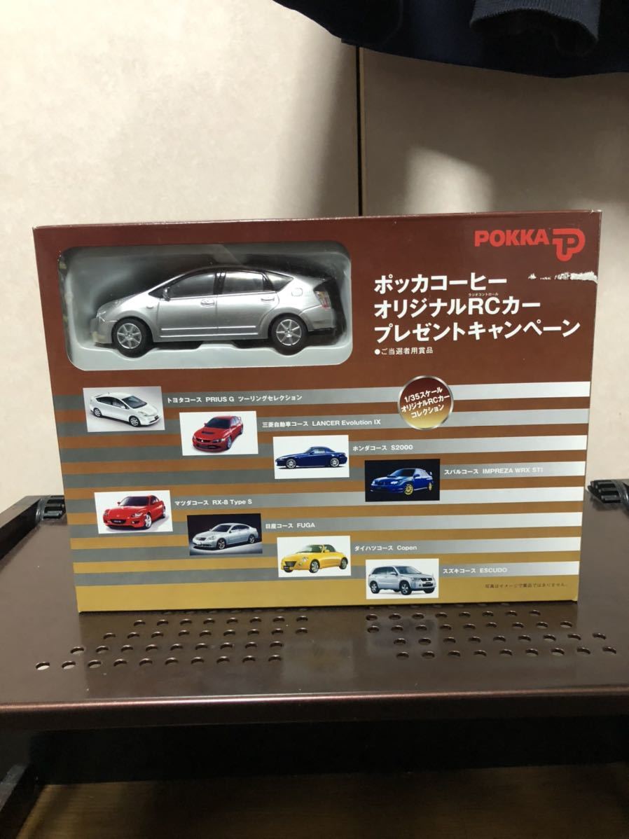 2025年最新】Yahoo!オークション -ポッカ rcカーの中古品・新品 2025年最新】Yahoo!オークション -ポッカ rcカーの中古品・新品