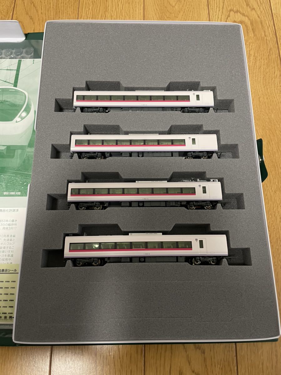 3年保証 即日出荷 KATO E657系6両基本セット4両増結セット - 鉄道模型