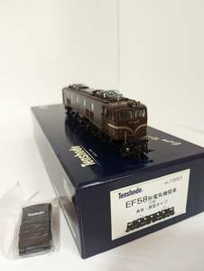  beautiful goods box attaching rare Tenshodo Tenshodo d28 72001 EF58 electric locomotive small window tea color can tam sound HO gauge railroad model model railroad 