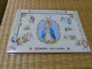 2023年(令和5年) 卓上カレンダー 三菱UFJ信託銀行 ピーターラビット (ビニル未開封)
