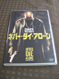 k-dvd2101 NEVER DIE ALONE ネバー・ダイ・アローン