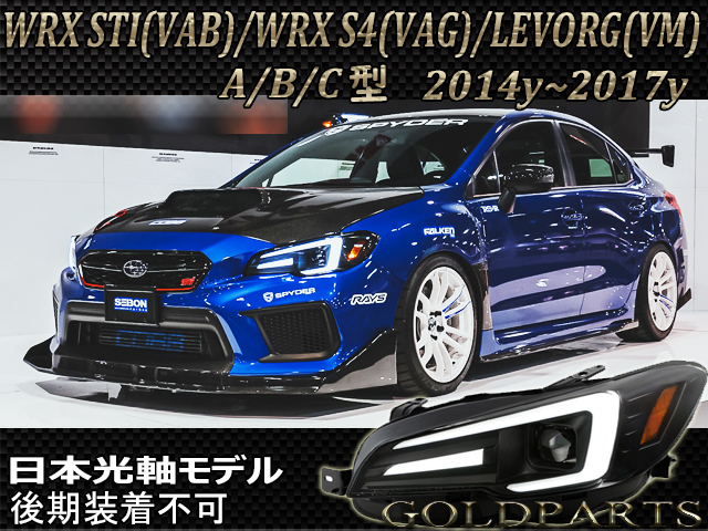 低価格で大人気の VAG WRX テールランプ テールランプ VAB VAG S4 VA系