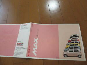 .37526 catalog #DAIHATSU*MAX Max *2002.12 issue *22 page 