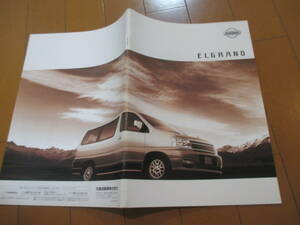 .37695 catalog # Nissan * Elgrand *2000.8 issue *42 page 